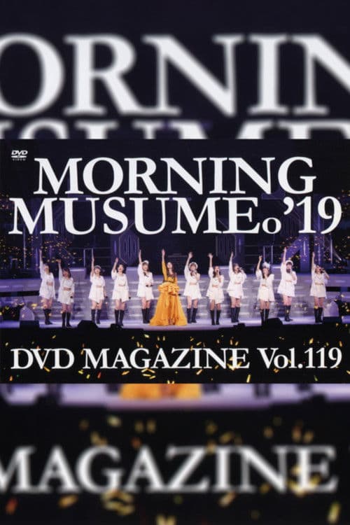 Morning Musume.'19 DVD Magazine Vol.119のポスター