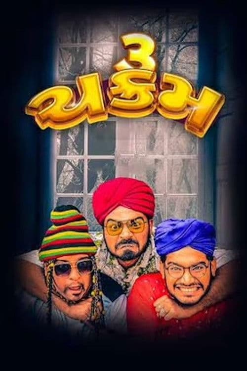 3 Chakkramのポスター