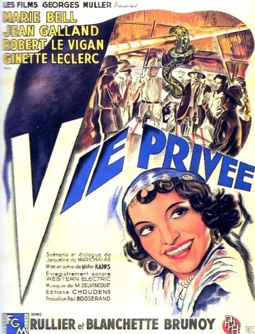 Vie privéeのポスター