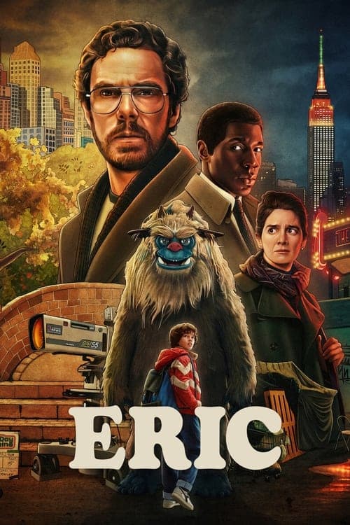 エリックのポスター