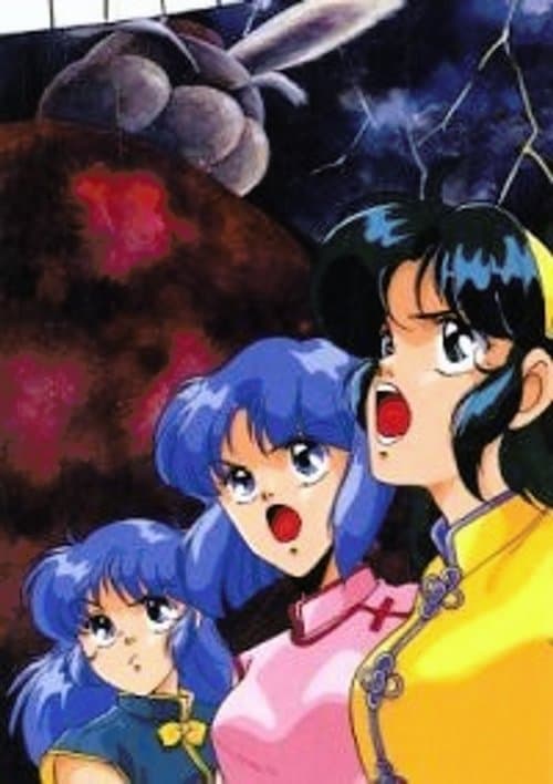 スーパーリアル麻雀 麻雀バトルスクランブルのポスター