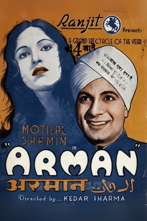 Armaanのポスター