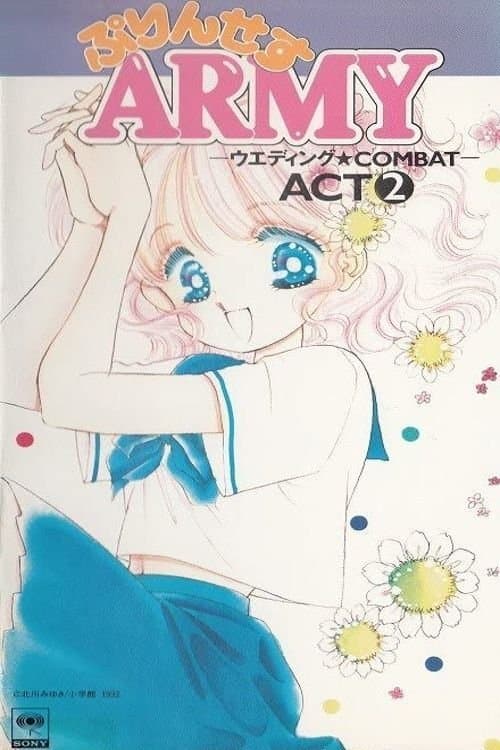 Princess Armyのポスター