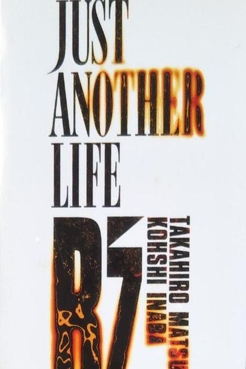 JUST ANOTHER LIFEのポスター