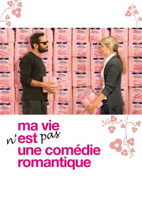 Ma vie n'est pas une comédie romantiqueのポスター