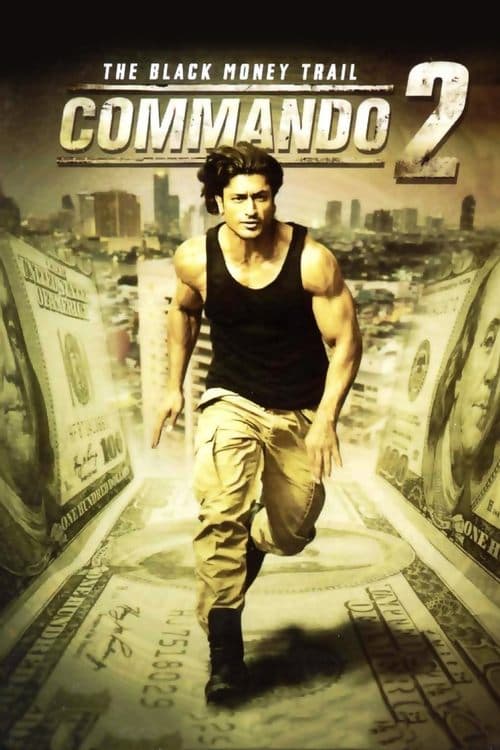 कमांडो 2のポスター