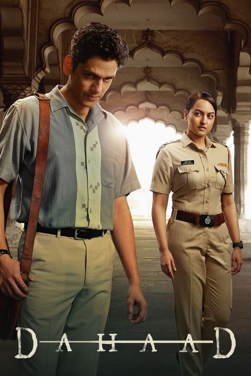 दहाड़のポスター