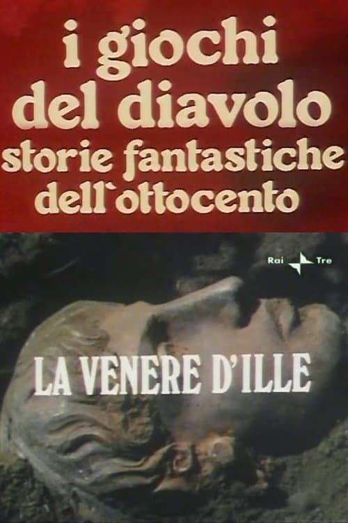 I giochi del diavoloのポスター