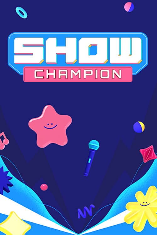 쇼! 챔피언のポスター