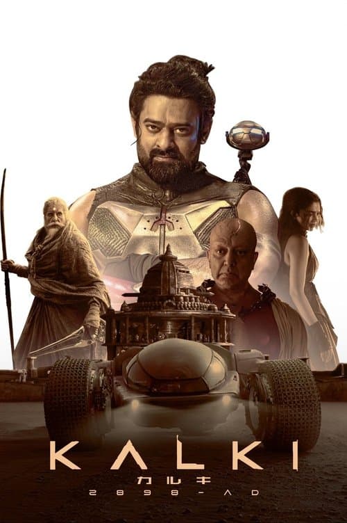 Kalki 2898 ADのポスター