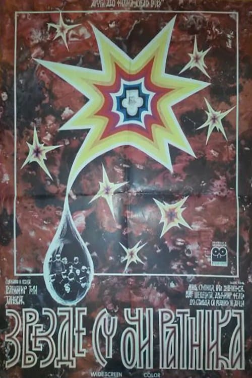Zvezde su oči ratnikaのポスター