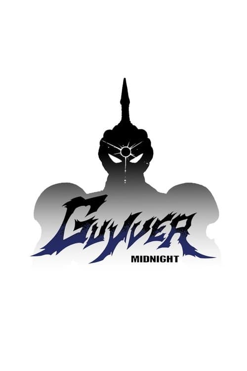 Guyver: Midnightのポスター