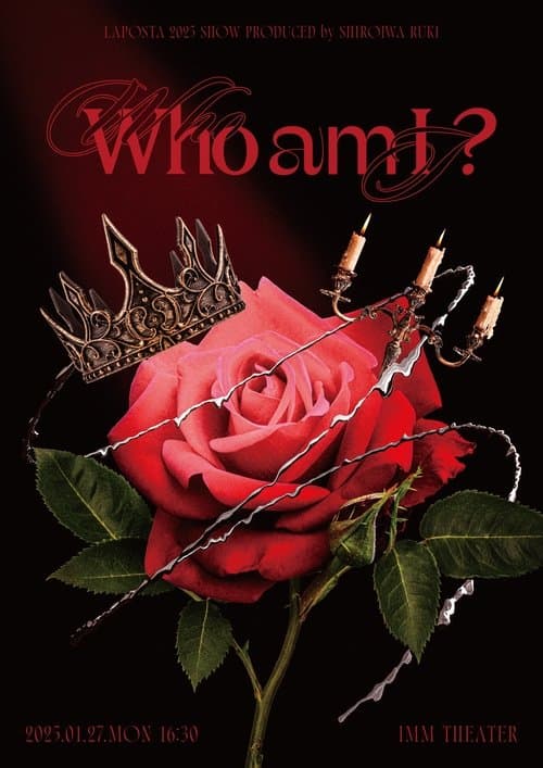 Who am I ?のポスター