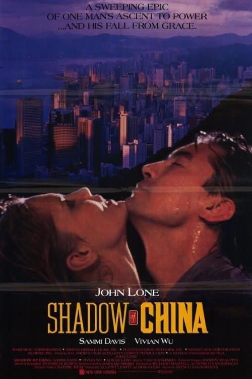 Shadow of Chinaのポスター