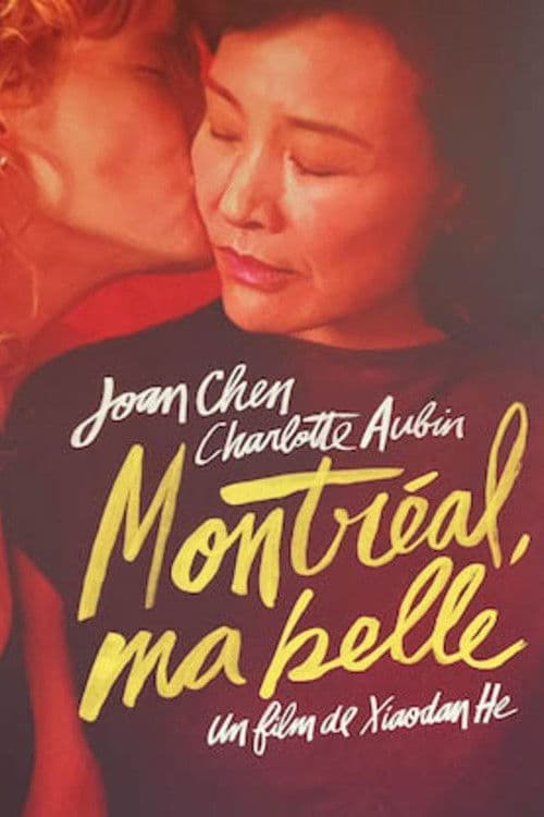 Montréal, ma belleのポスター