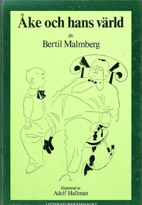 Åke och hans världのポスター