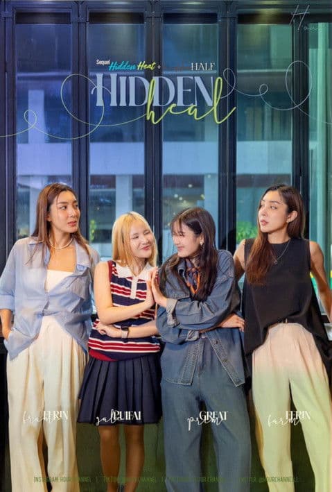 Hidden Healのポスター