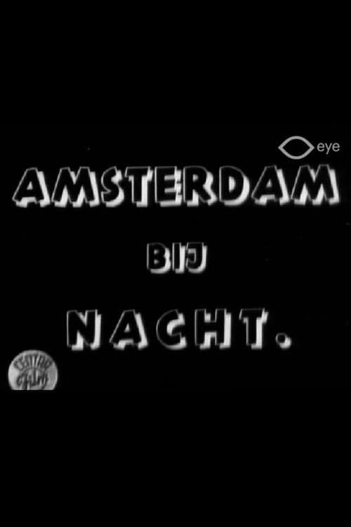 Amsterdam bij nachtのポスター