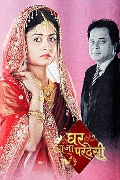 Ghar Aaja Pardesiのポスター