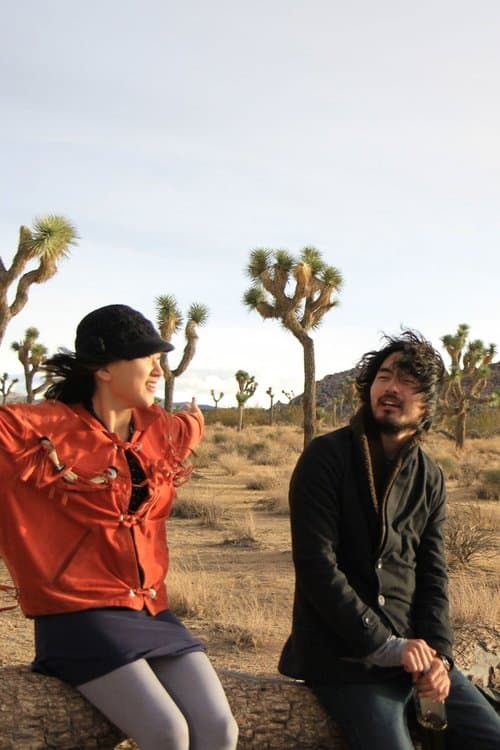 유타 가는 길のポスター