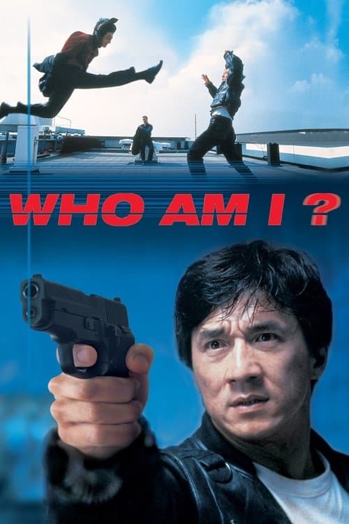 フー・アム・アイ？のポスター