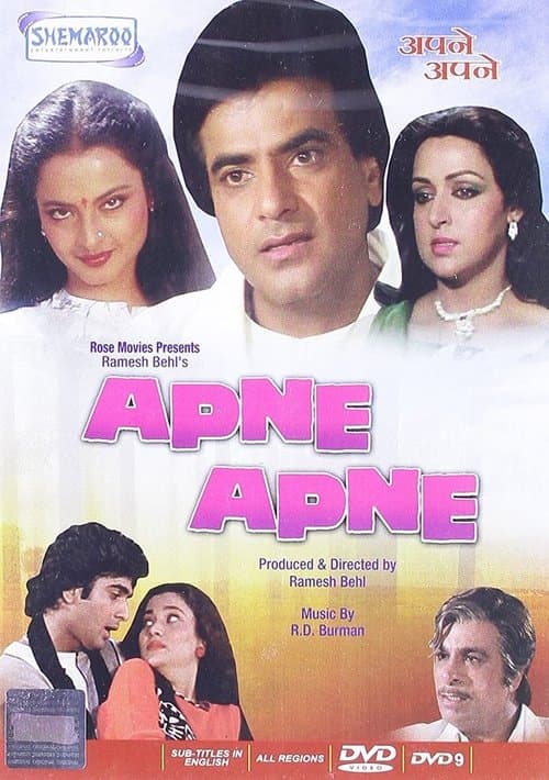 Apne Apneのポスター
