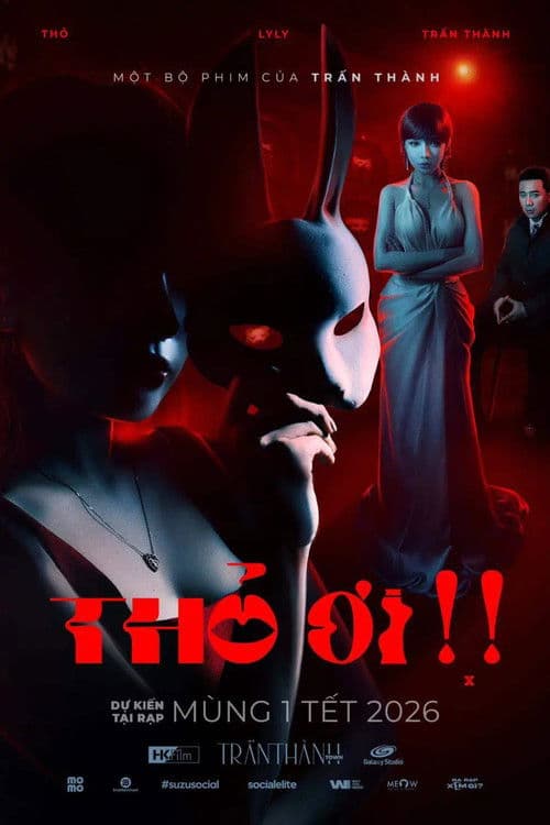 Thỏ Ơi!!のポスター