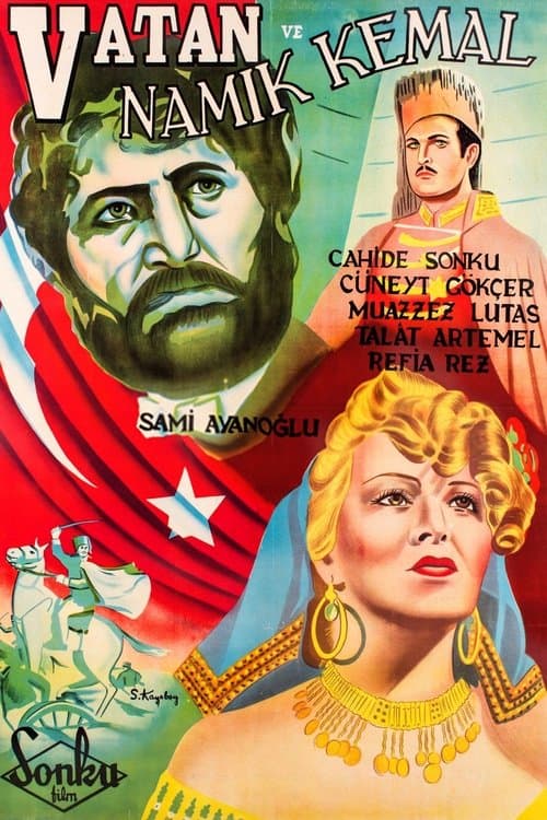 Vatan ve Namık Kemalのポスター