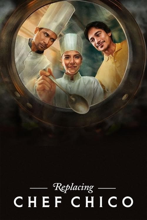 レストランへようこそのポスター