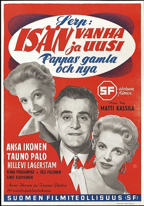 Isän vanha ja uusiのポスター