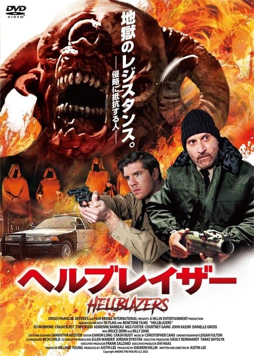 Hellblazersのポスター