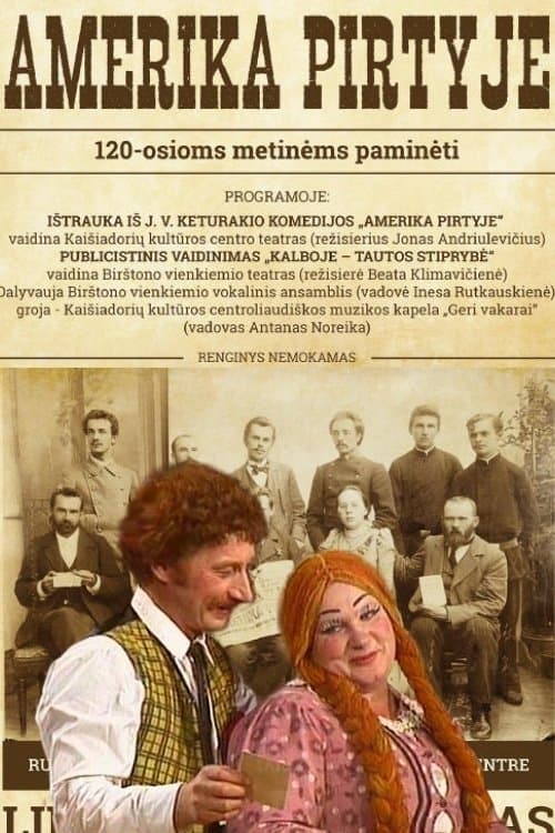 Amerika pirtyjeのポスター