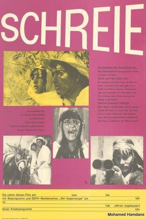 Sourakhのポスター