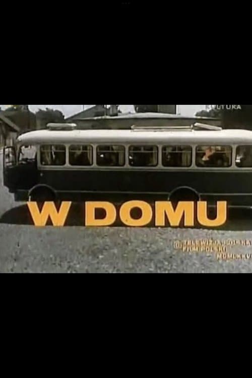 W domuのポスター