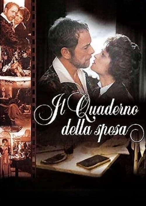 Il quaderno della spesaのポスター