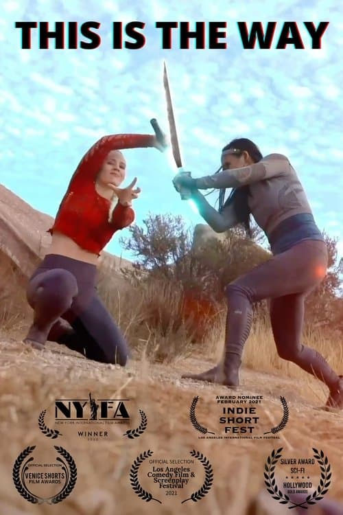 This is the Wayのポスター