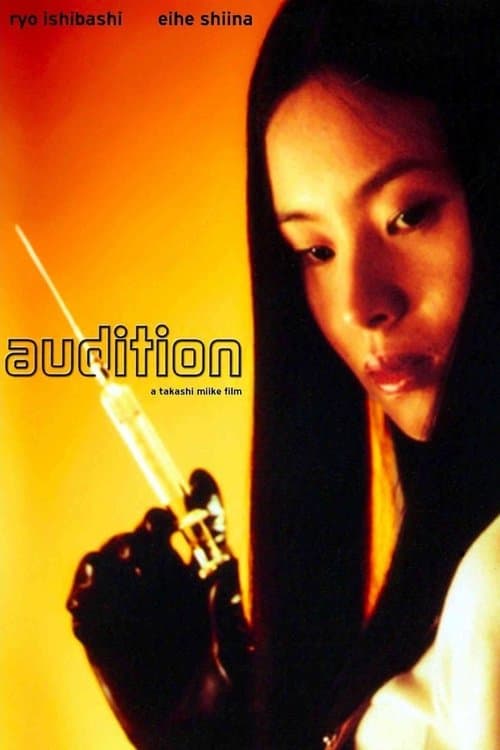 Damaged Romance: Tony Rains on 'Audition'のポスター