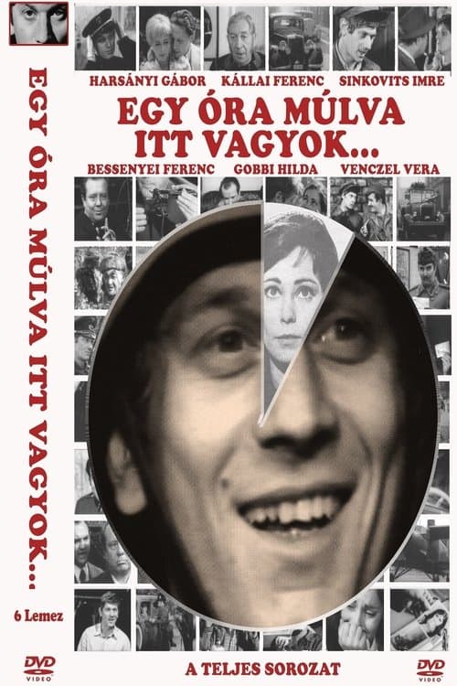 Egy óra múlva itt vagyok…のポスター