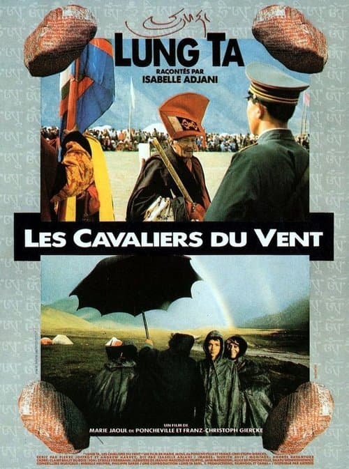 Lung Ta: Les cavaliers du ventのポスター