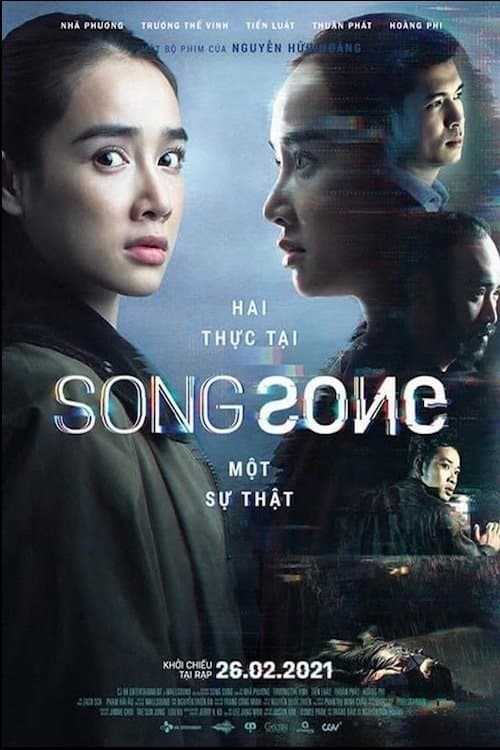 Song Songのポスター