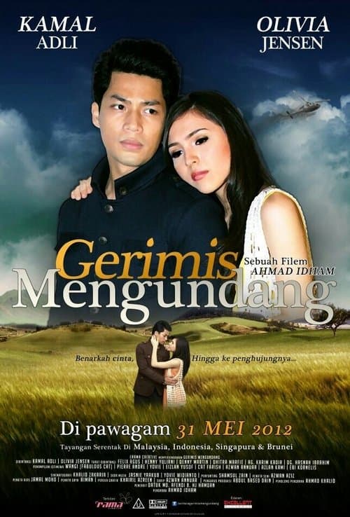 Gerimis Mengundangのポスター