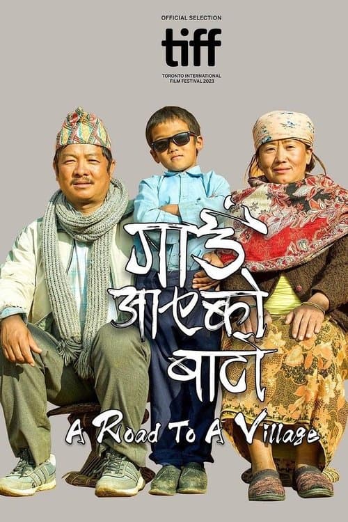 गाउ आएको बाटोのポスター