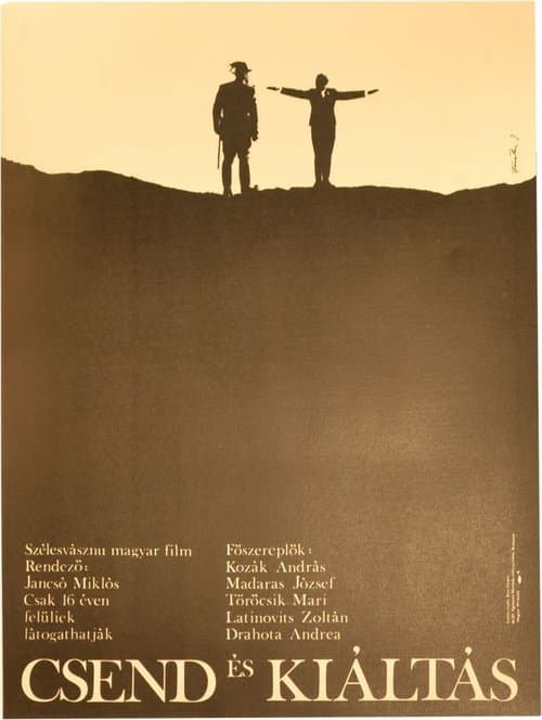 Csend és kiáltásのポスター