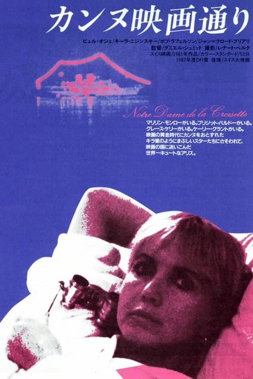 Notre Dame de la Croisetteのポスター