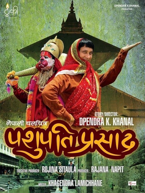 Pashupati Prasadのポスター