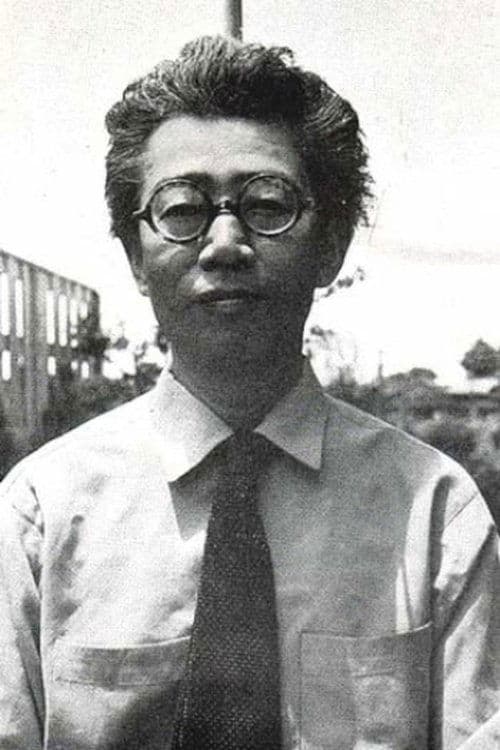 香山滋