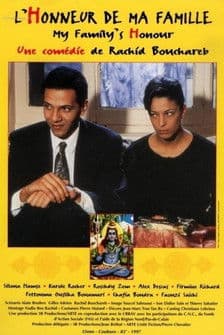 L'honneur de ma familleのポスター