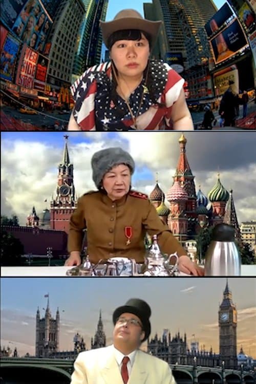 ヤルタ会談オンラインのポスター