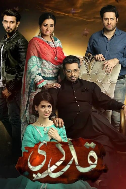 Muqaddarのポスター