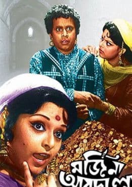 মর্জিনা আবদুল্লাのポスター